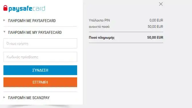 paysafe