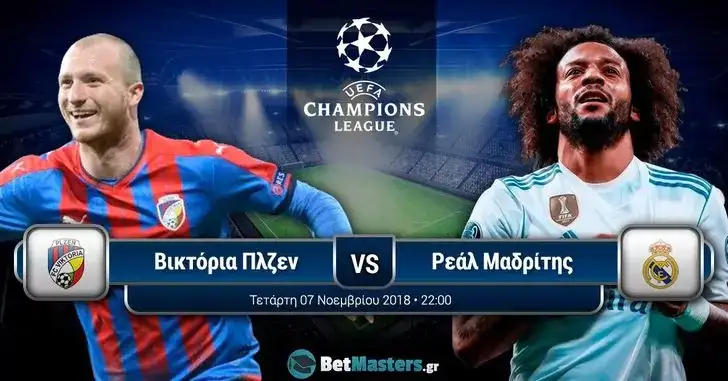 Βικτόρια Πλζεν – Ρεάλ Μαδρίτης: Τώρα αρχίζει να… Σολάρι