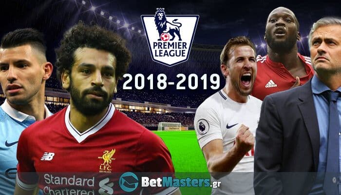 premier league afieroma