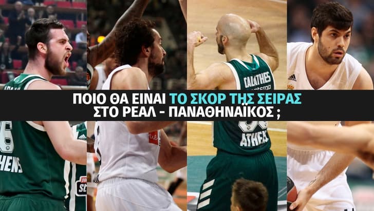 real pao euroleague