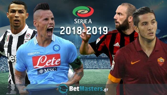 Αφιέρωμα στη Serie A 2018/2019