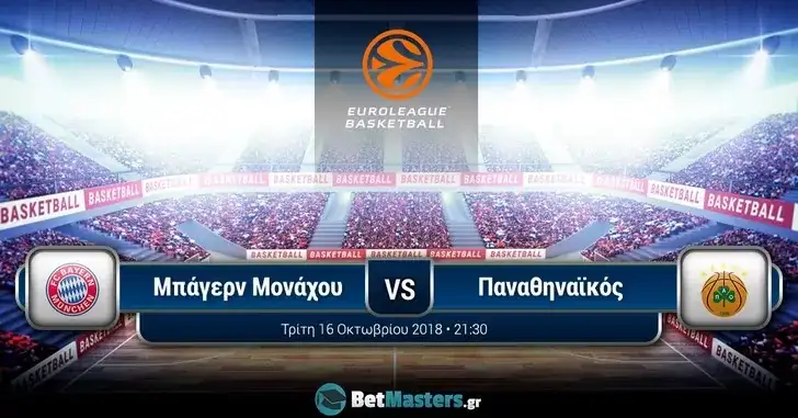 thumbnail bayern panathinaikos