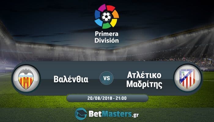 thumbnail   valencia atletico