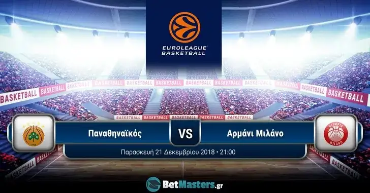 thumbnail panathinaikos milano