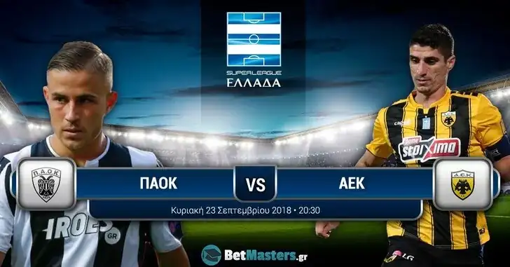 thumbnail paok aek