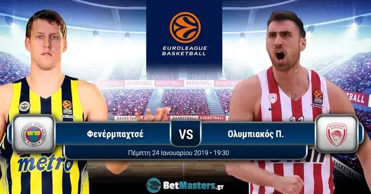 Φενέρμπαχτσε – Ολυμπιακός: Για την υπέρβαση στο σπίτι του Ομπράντοβιτς