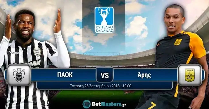 thumbnail paok aris