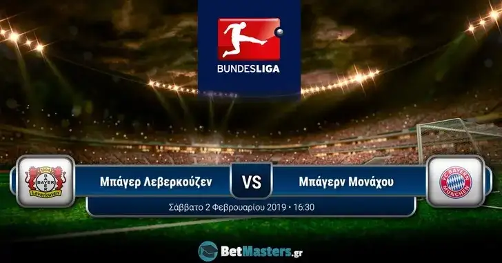 thumbnail leverkusen bayern