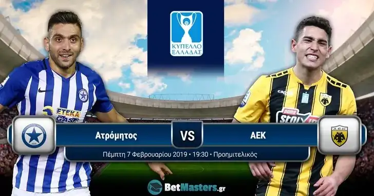 Ατρόμητος – ΑΕΚ: Η επιστροφή του Χιμένεθ