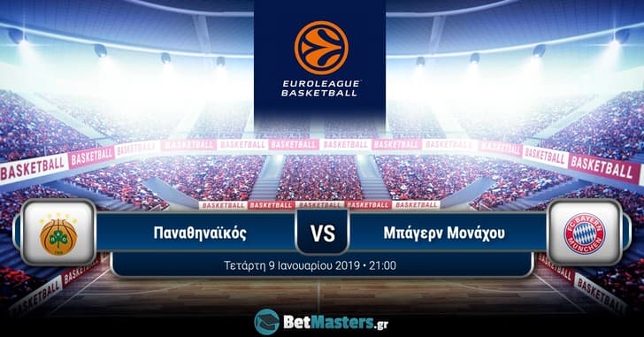 Ευρωλίγκα: Ακόμα ένας τελικός για τον Παναθηναϊκό