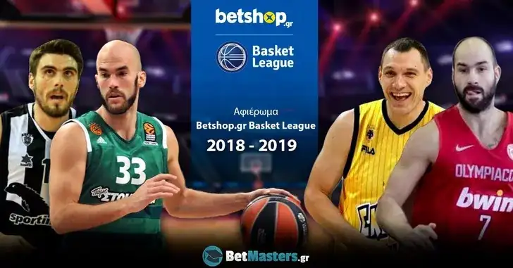 thumbnail afieroma betshop basket league