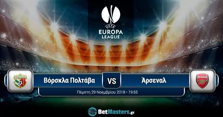 worsklapoltava arsenal