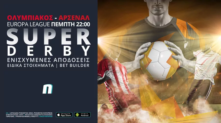 Olympiakos vs Arsenal press