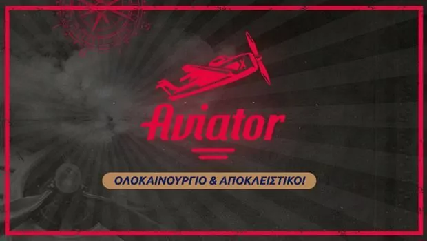 Τι έκανε ρε παιδιά το παλικάρι;