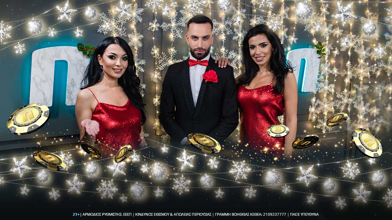 Χριστουγεννιάτικες εκπλήξεις* στο live casino της Novibet