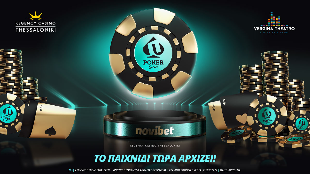 Novibet Live Poker Series 22-27/11 στη Θεσσαλονίκη!