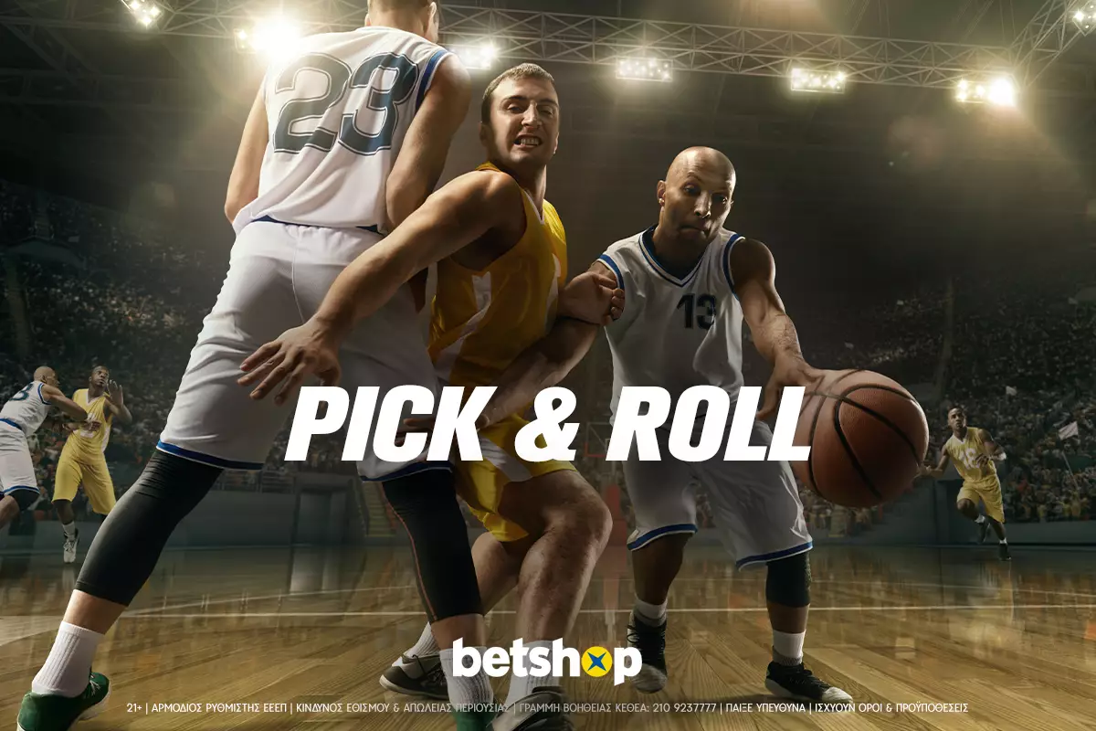 Pick & Roll προσφορά* στην Basket League απο το Betshop!