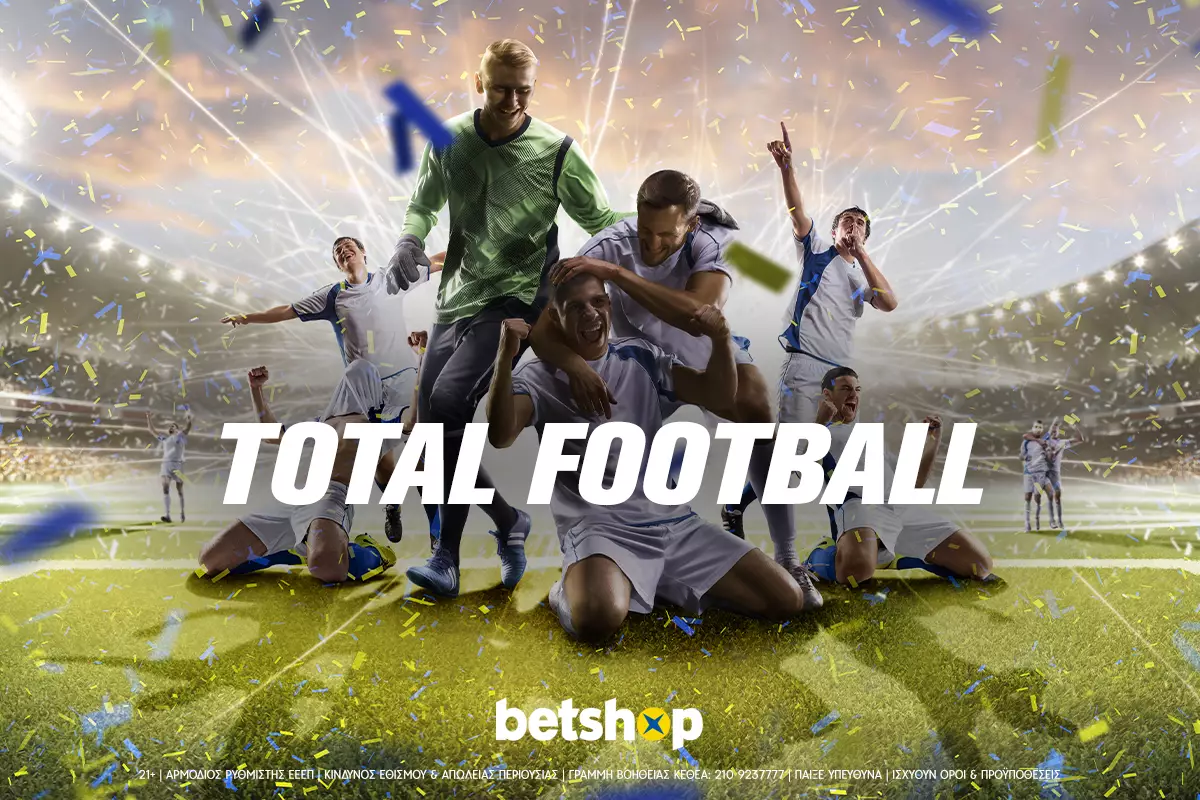 Total Football προσφορά στην Super League!