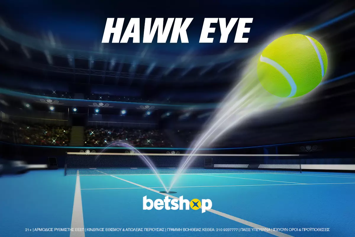 Προσφορά* Hawk Eye στο Roland Garros!