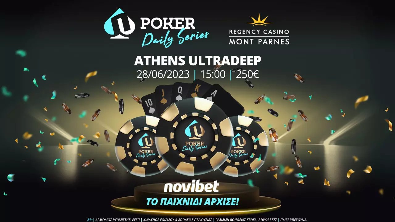 Αύριο Τετάρτη το Novibet Athens Ultradeep στο Mont Parnes