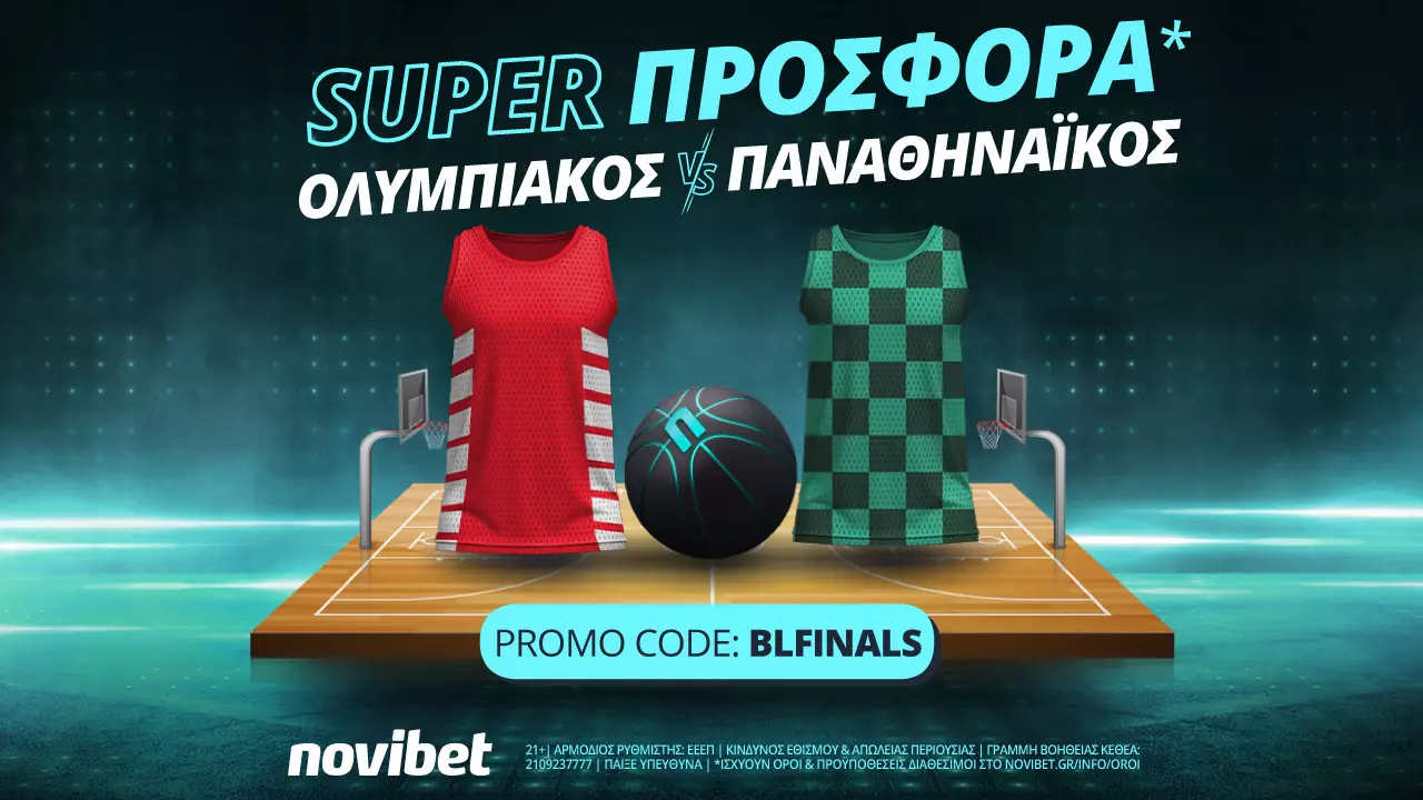 Basket League: Προσφορά* για τους τελικούς