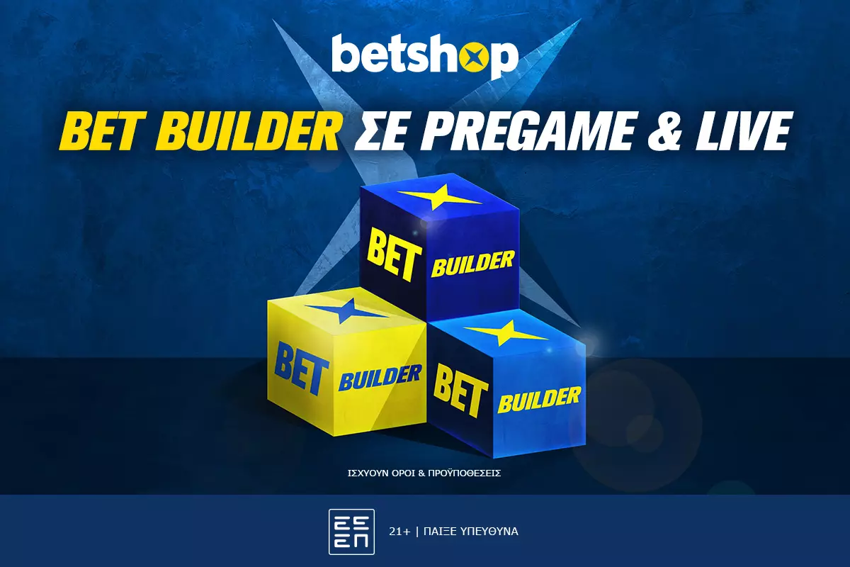 Νέο Bet Builder από το Betshop!