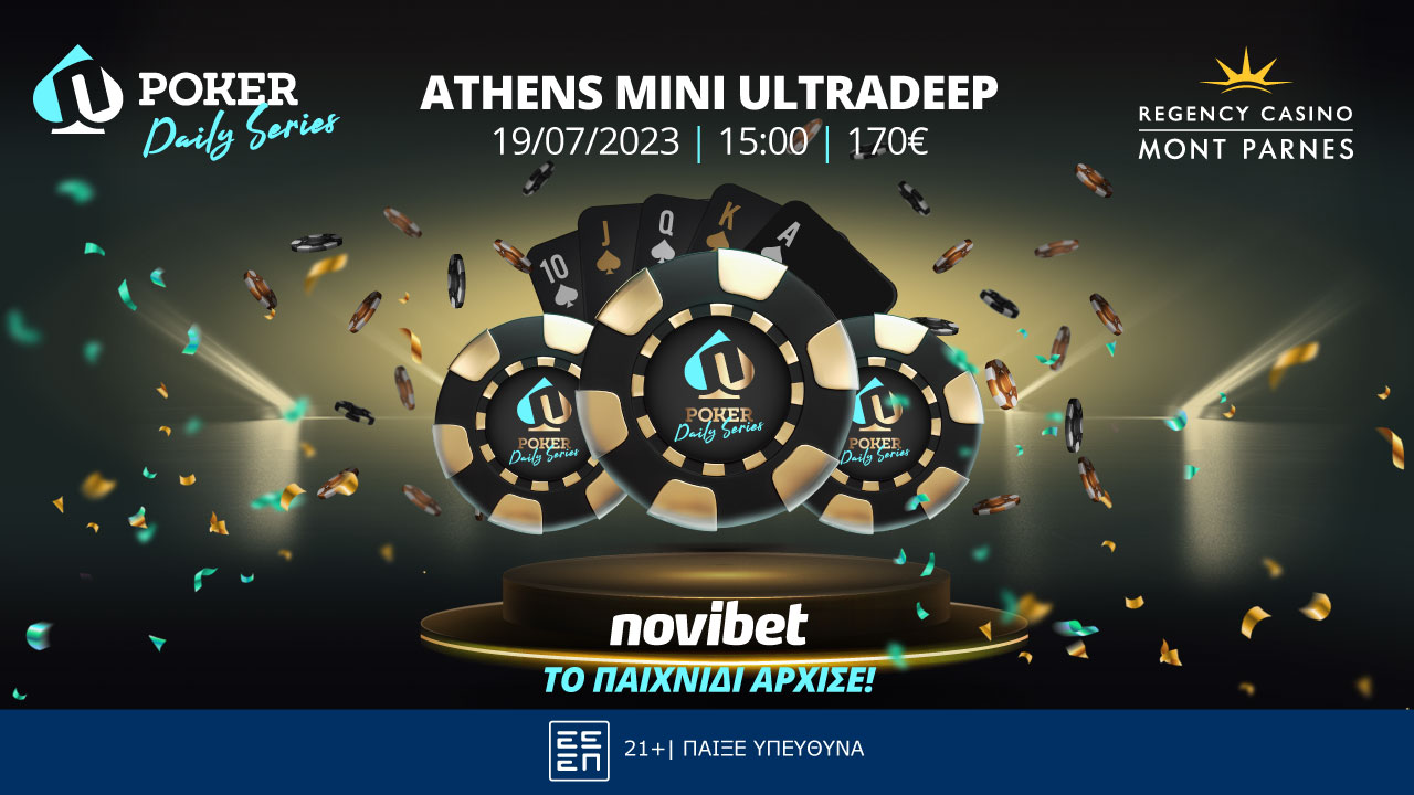 Το Novibet Athens Mini Ultradeep στο Mont Parnes την Τετάρτη