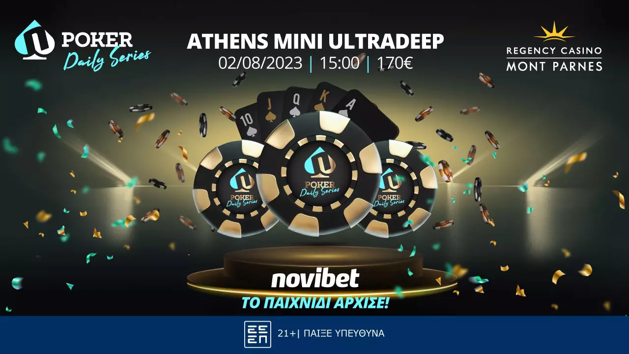 Την Τετάρτη 02/08 το Novibet Athens Mini Ultradeep στο Mont Parnes