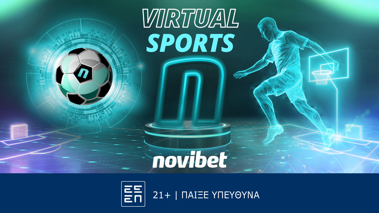 Μοναδική εμπειρία Virtual Sports στη Novibet