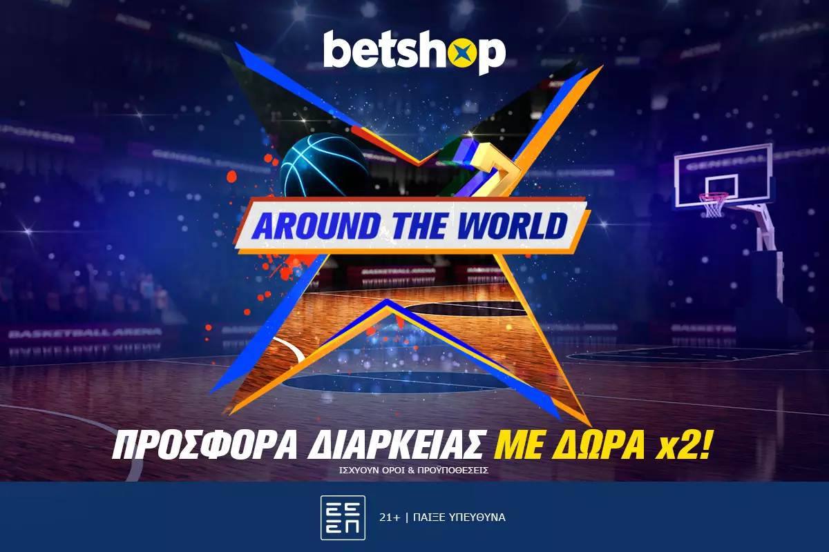 Το Betshop πάει… “Around the World”