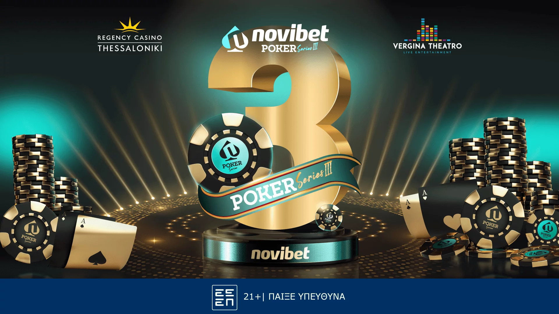 Novibet Poker Series #3:  Πόσοι έχουν προκριθεί έως τώρα