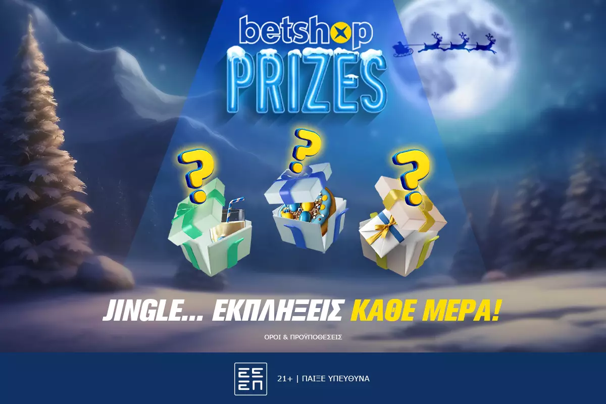 Betshop Prizes: Με φουλ Χριστουγεννιάτικη διάθεση!