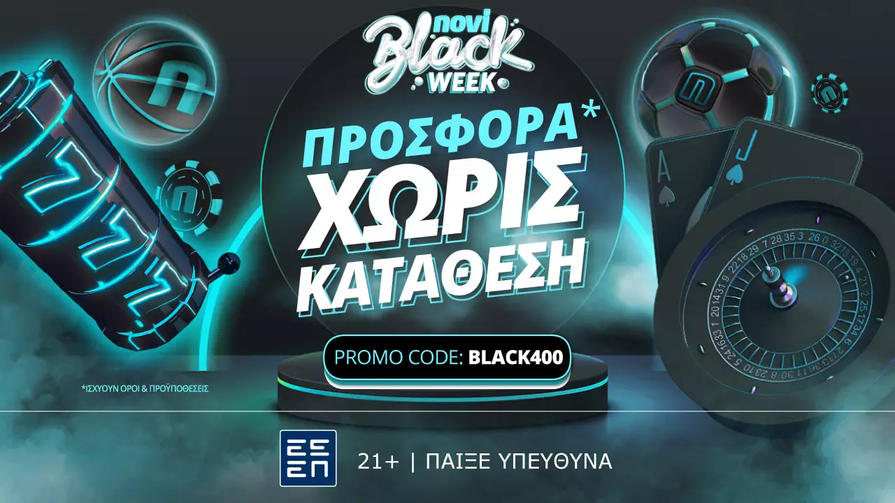 Σούπερ προσφορά* χωρίς κατάθεση στη Novibet!