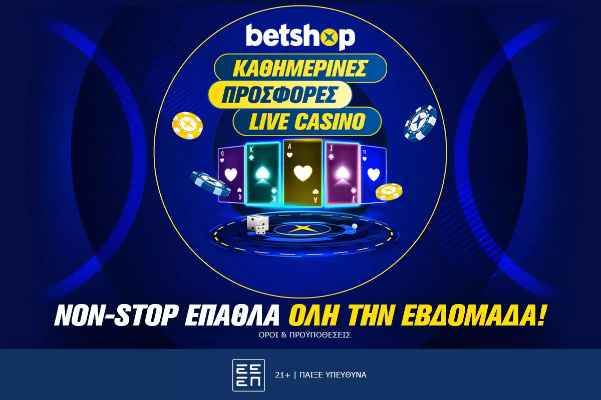 Κάθε μέρα προσφορά; Συμβαίνει στο Live Casino του Betshop!