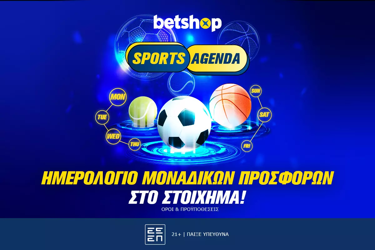 Betshop… αντεπίθεση με καθημερινές προσφορές στο Στοίχημα!