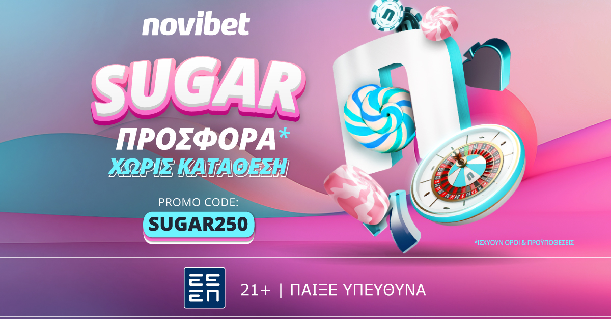 Sugar προσφορά* χωρίς κατάθεση από τη Novibet