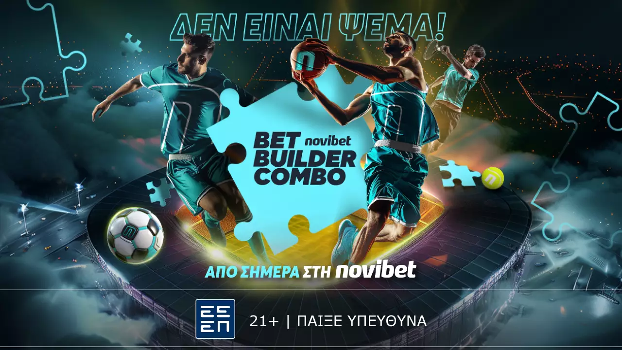 Το Bet Builder της Novibet συναρπάζει!