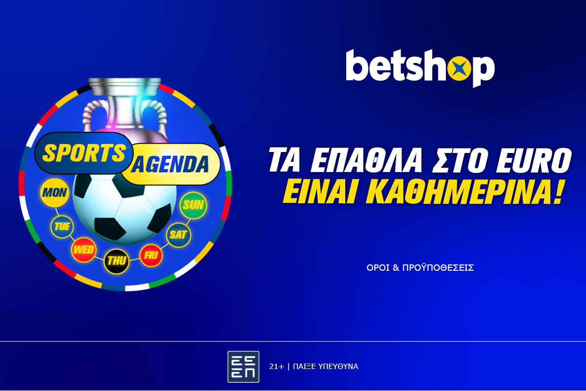 Betshop: Euro… απόλαυση με καθημερινές προσφορές σε όλα τα ματς! 