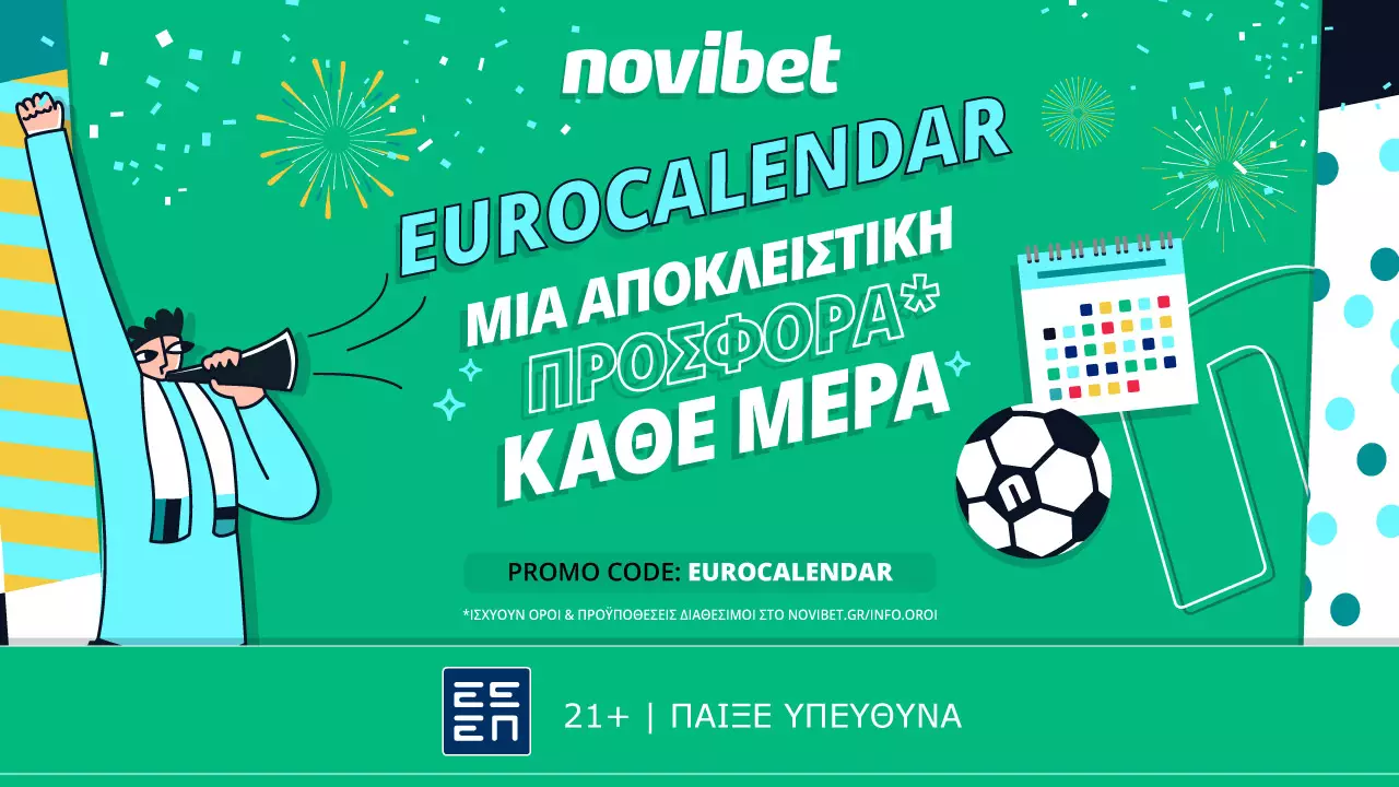 Προσφορά* χωρίς κατάθεση για το Ευρωπαϊκό Πρωτάθλημα