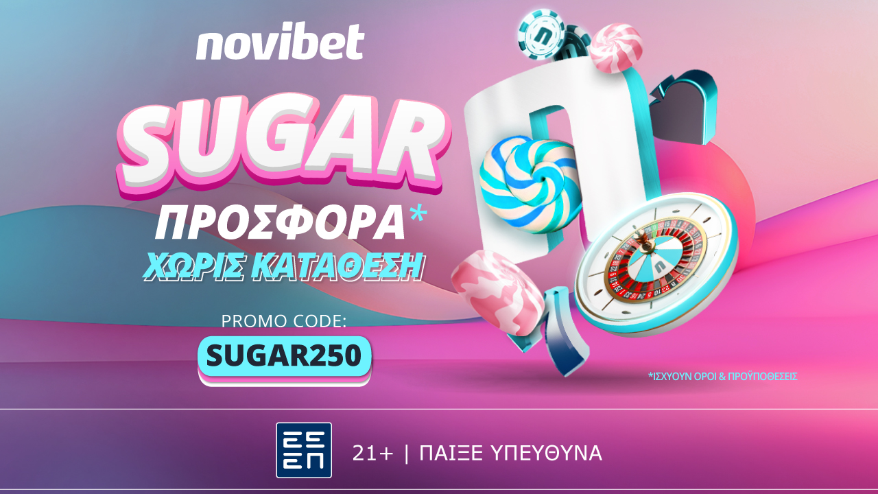 Sugar προσφορά* χωρίς κατάθεση στη Novibet!