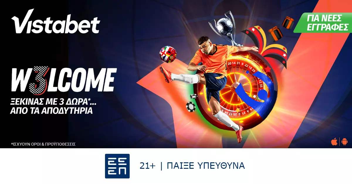 Euro προσφορά* από την Vistabet!
