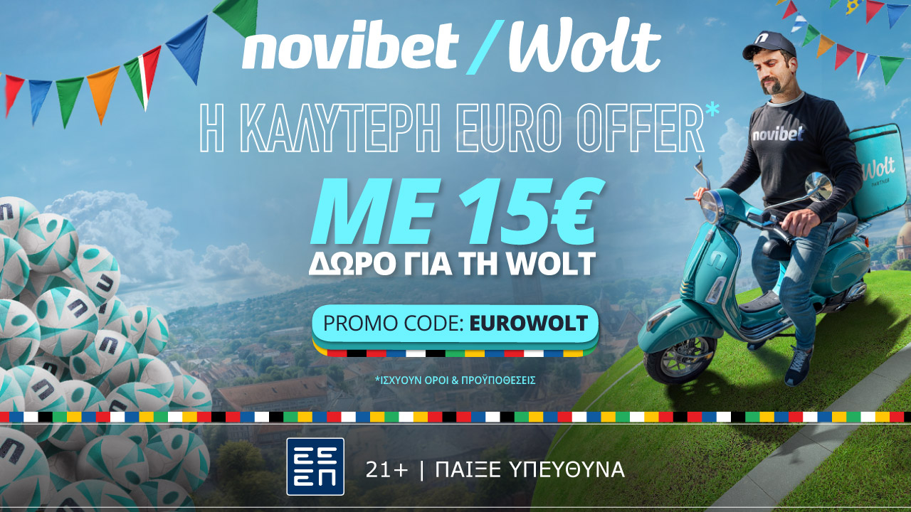 H καλύτερη Euro Offer aπό τη Novibet και τη Wolt!