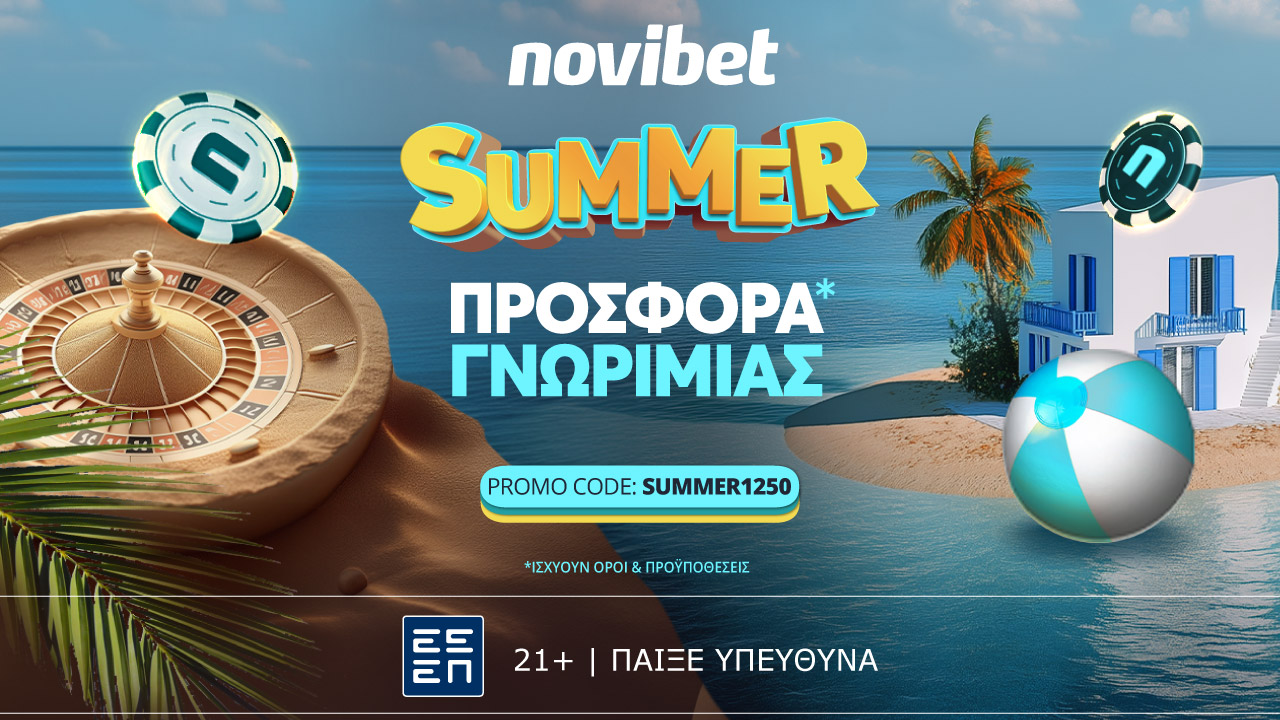 Summer προσφορά *  γνωριμίας από τη Novibet