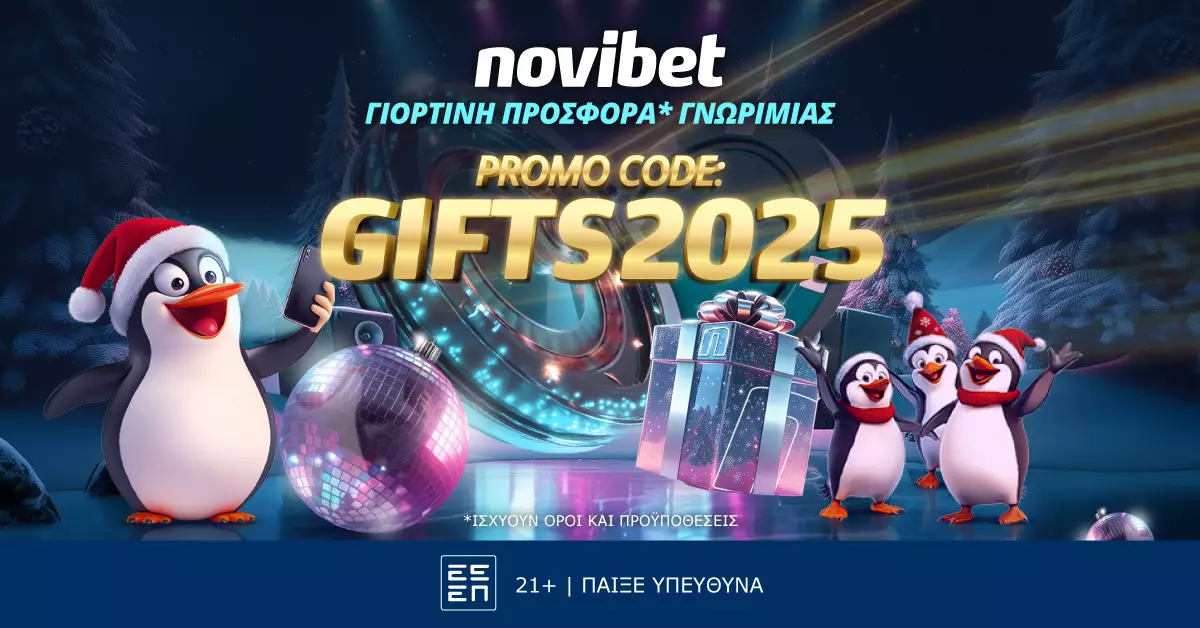 Προσφορά* γνωριμίας από τη Novibet
