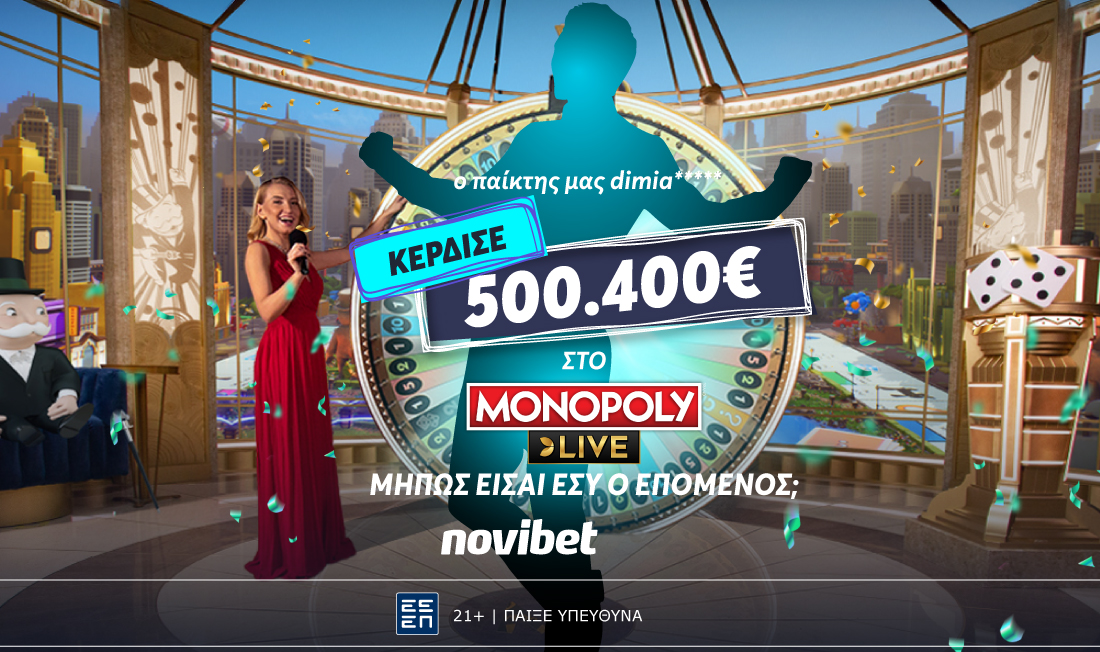 Μεγάλη Νίκη στο Καζίνο της Novibet
