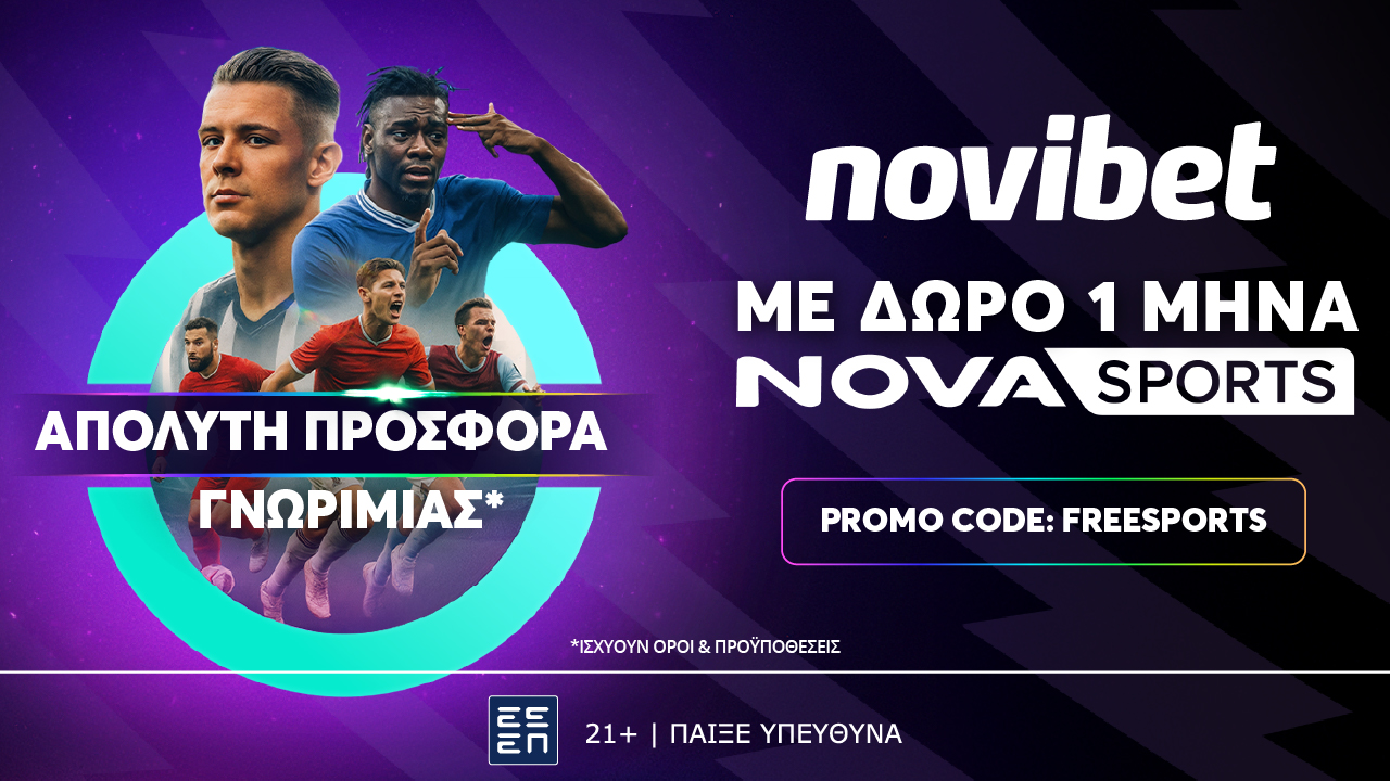 Απόλυτη προσφορά* με δώρο 1 μήνα NOVASPORTS από τη Novibet!