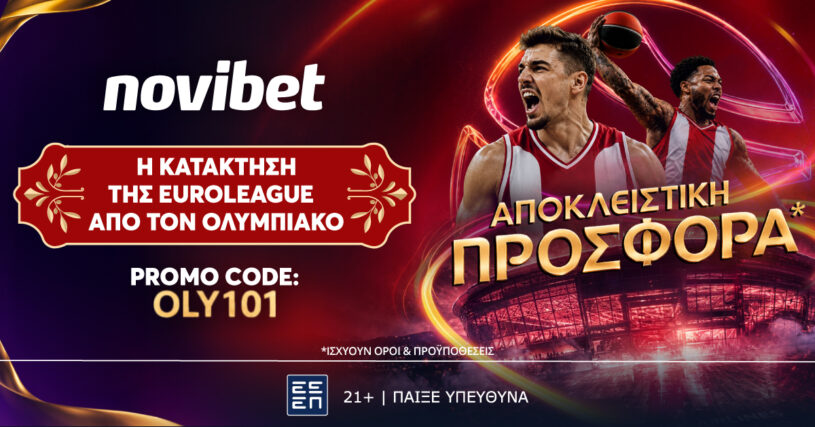 Η απόλυτη προσφορά* της Novibet για την κατάκτηση της Euroleague από τον Ολυμπιακό σε απόδοση 101!
