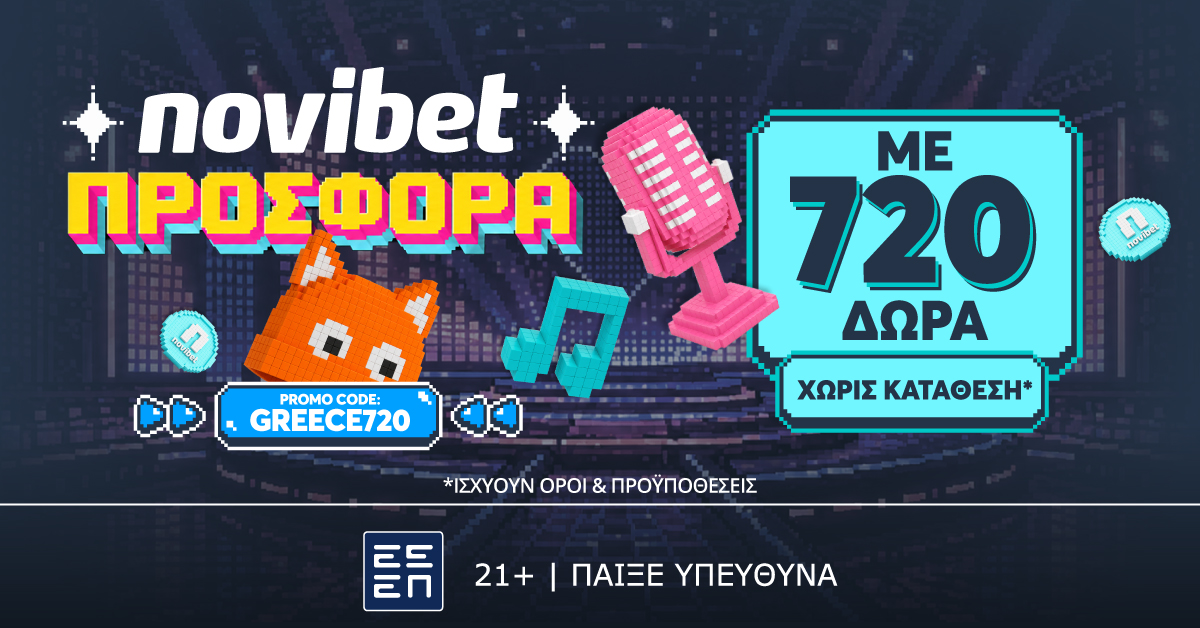 Eurovision Προσφορά* χωρίς κατάθεση με 720 δώρα*