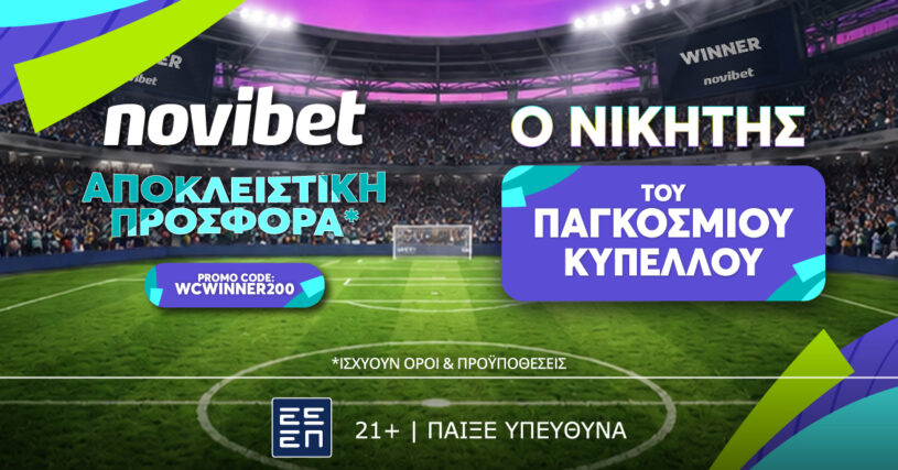 Οι «Elite Confounders»: 4 Υπερδυνάμεις έτοιμες να ρίξουν τα Μεγαθήρια από τον Θρόνο!