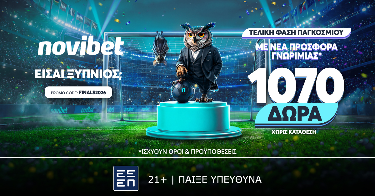 Αποκλειστική FINALS2026 προσφορά* χωρίς κατάθεση